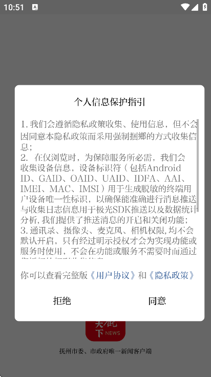 °汾ذװ׿v2.4.4 Ѱ