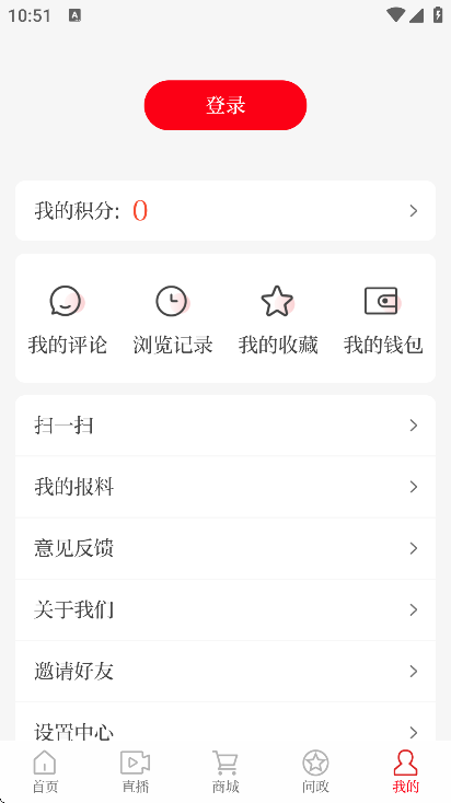 °汾ذװ׿v2.4.4 Ѱ