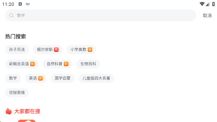Сعٷv3.26.0 ׿
