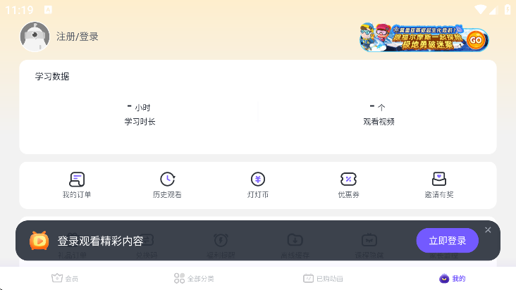 Сعٷv3.26.0 ׿