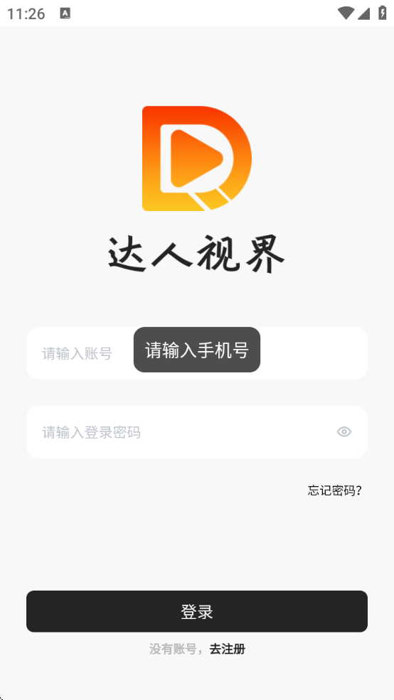 ӽذװѰv2.1.8 ׿