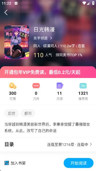 С˵°v1.0.6 ׿