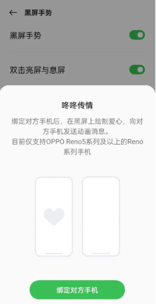 oppo˴°v15.0.0 ׿