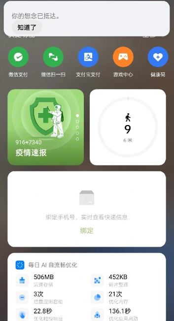 oppo˴°v15.0.0 ׿