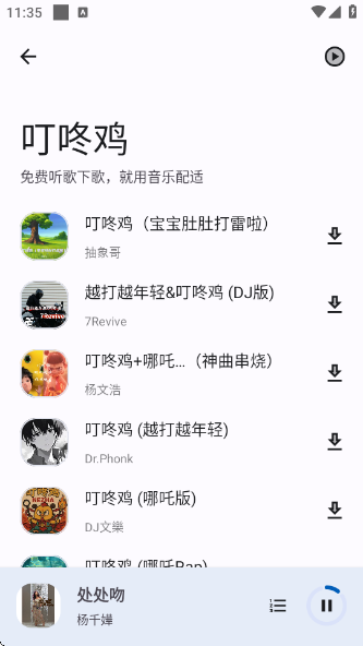 appv2.2.8 ׿