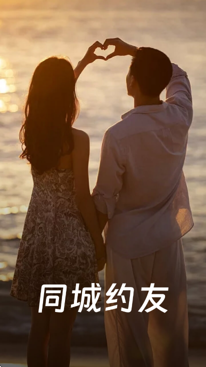 ͬԼappعٷ氲׿v4.9.0 °