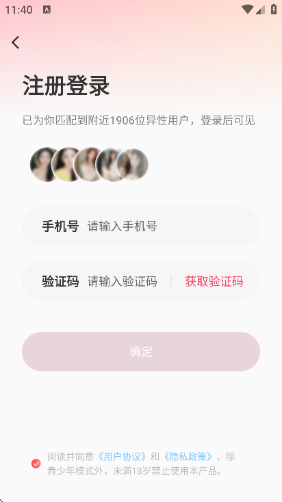 ͬԼappعٷ氲׿v4.9.0 °