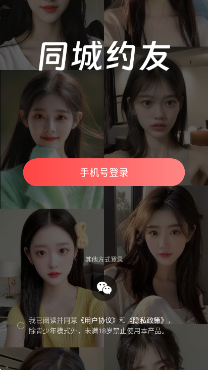 ͬԼappعٷ氲׿v4.9.0 °