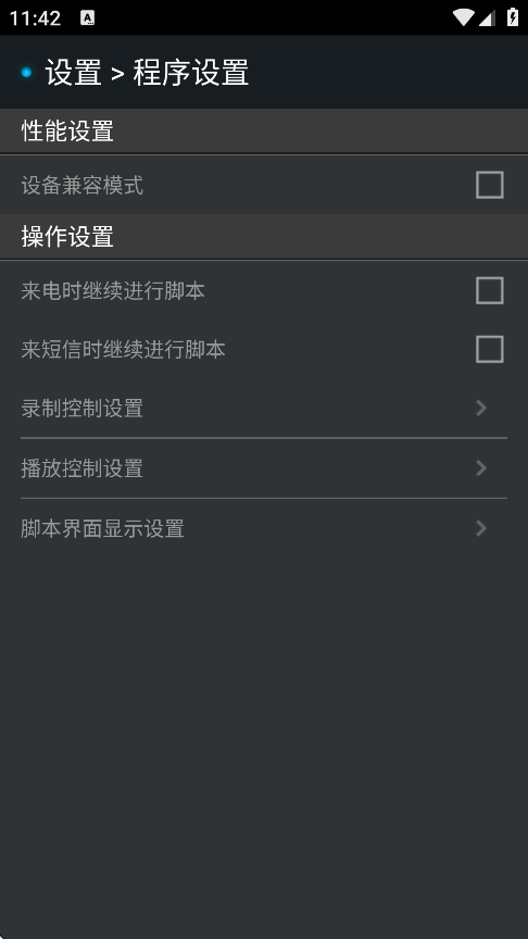 űعٷv3.0.7 ׿