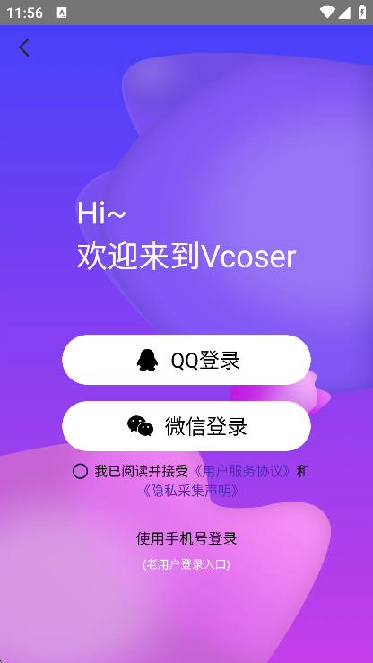 vcoserٷv2.7.7 ֻ