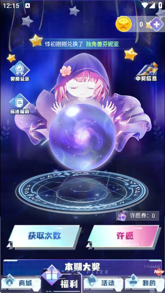 Ƥٷv1.0.101 ׿