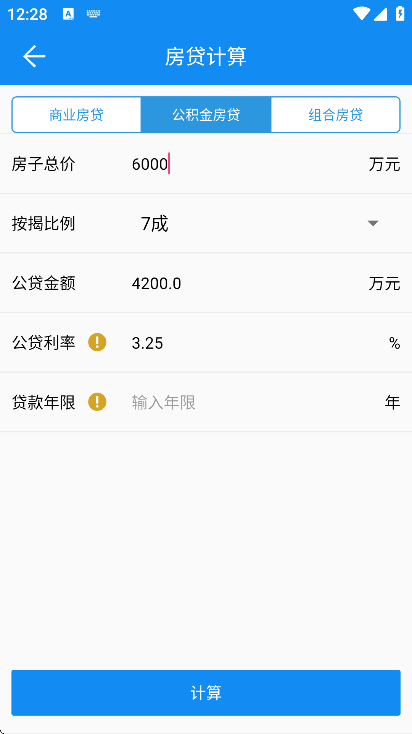 app׿v1.2 ٷ