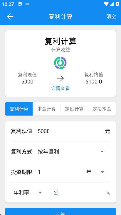app׿v1.2 ٷ