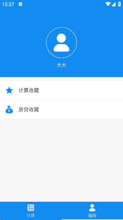 app׿v1.2 ٷ