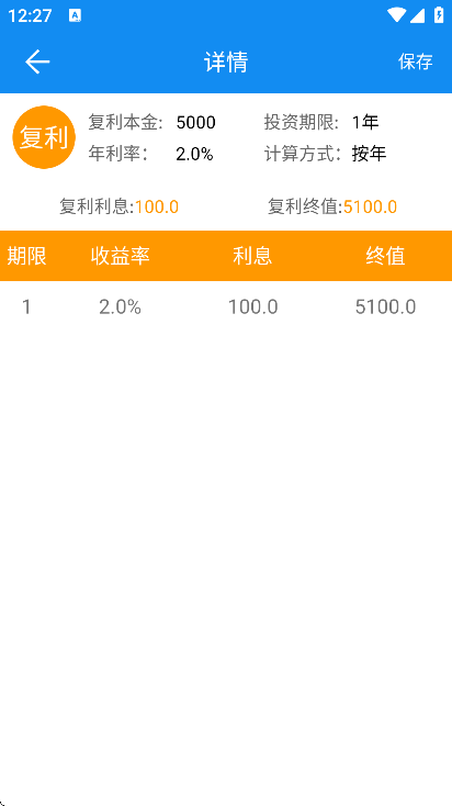 app׿v1.2 ٷ