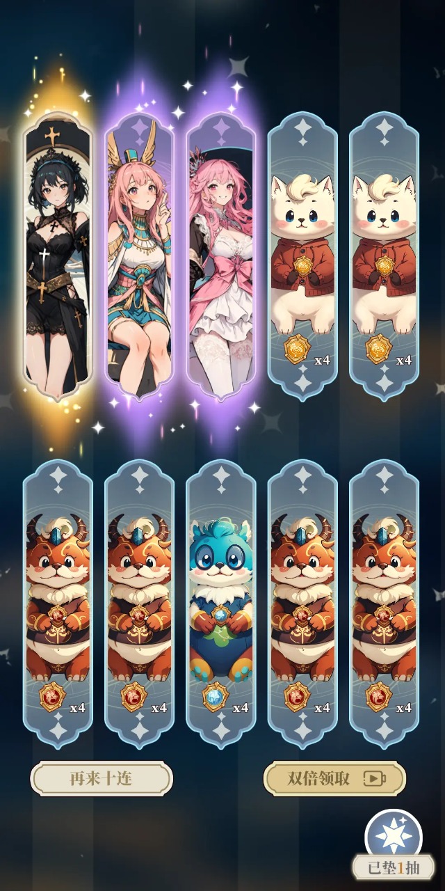 Ԫ봽ģ2ֻv3.12 ׿