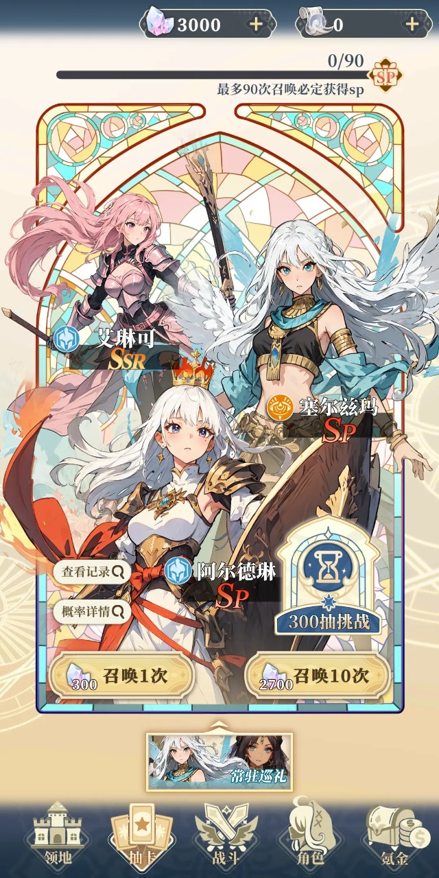Ԫ봽ģ2ֻv3.12 ׿