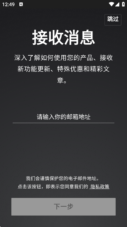 marshallbluetoothٷ汾v3.2.10 °