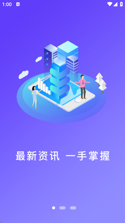 ո°汾v3.0.1 ֻ