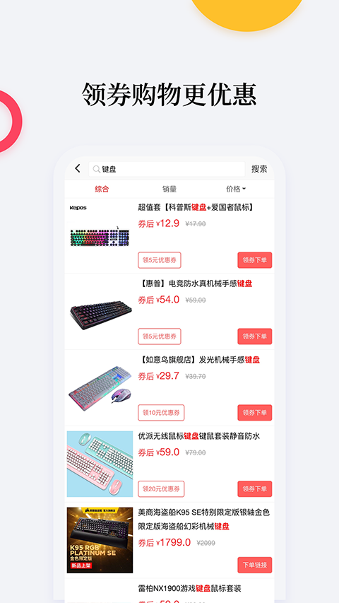 ȵȵذ׿汾v1.6.1 ٷ