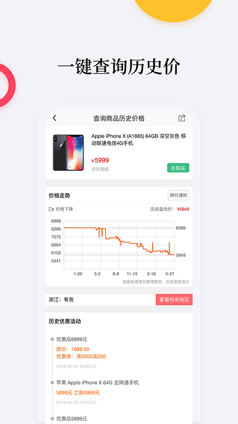 ȵȵذ׿汾v1.6.1 ٷ