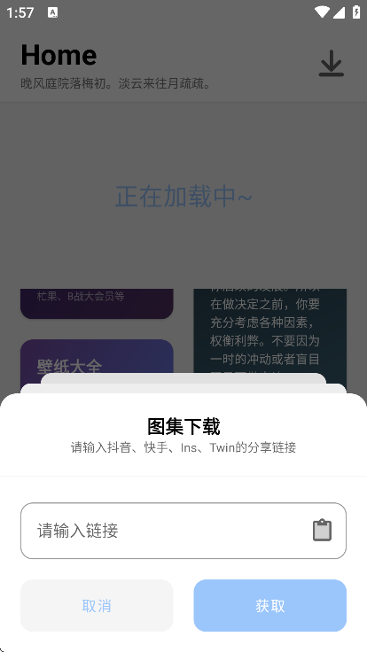 Ƶ׿v1.1.2 °