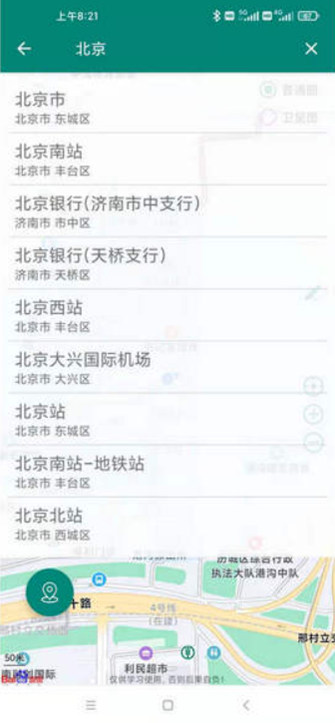 Ӱģⶨλappٷذװ(Ӱ)v1.12.1 ׿