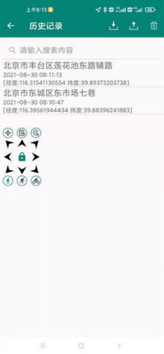 Ӱģⶨλappٷذװ(Ӱ)v1.12.1 ׿