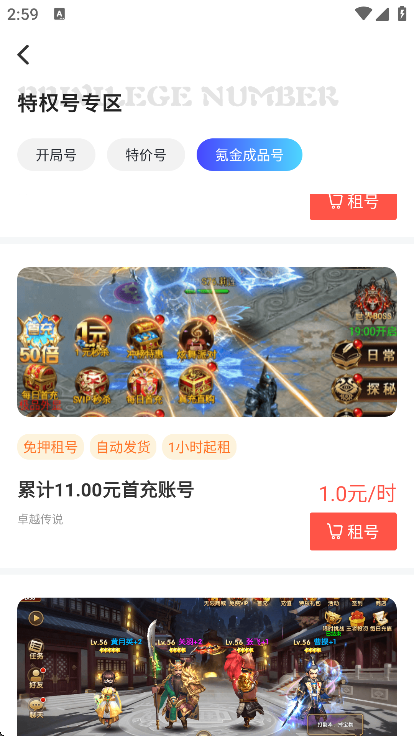 Ϸapp°v1.0.8 ׿