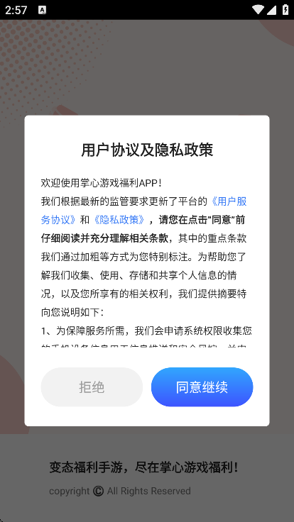 Ϸapp°v1.0.8 ׿