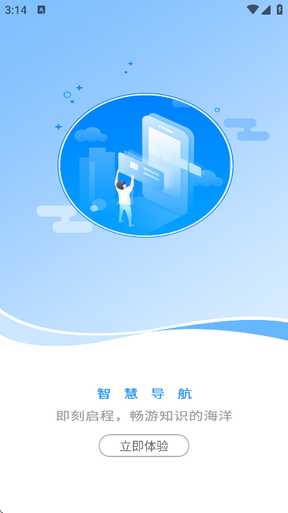 Ƽappֻv1.4.2 ׿