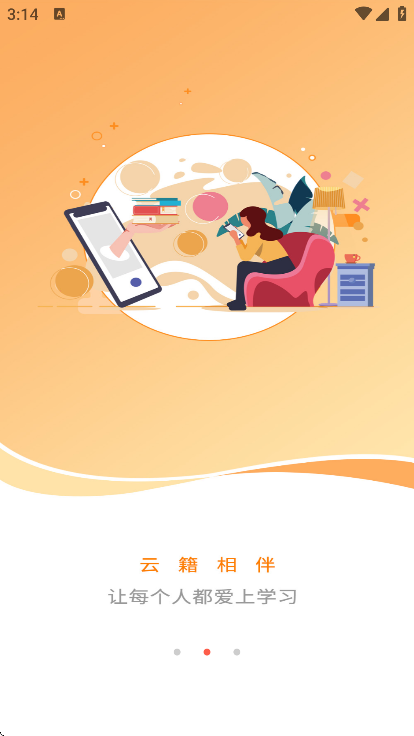 Ƽappֻv1.4.2 ׿