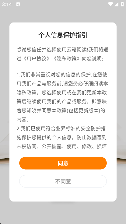 Ƽappֻv1.4.2 ׿