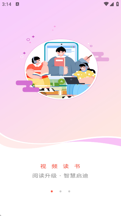 Ƽappֻv1.4.2 ׿
