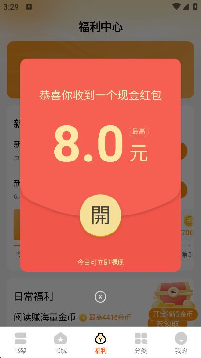 С˵׿v2.5.7 ֻ