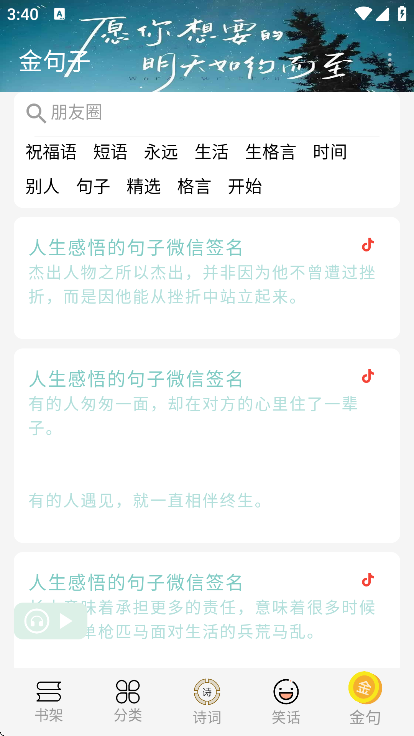 ޽Ķذ׿v1.0.250177 ֻ