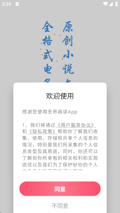 ޽Ķذ׿v1.0.250177 ֻ