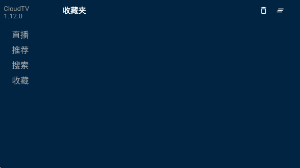 CloudTVٷv1.12.0 ׿