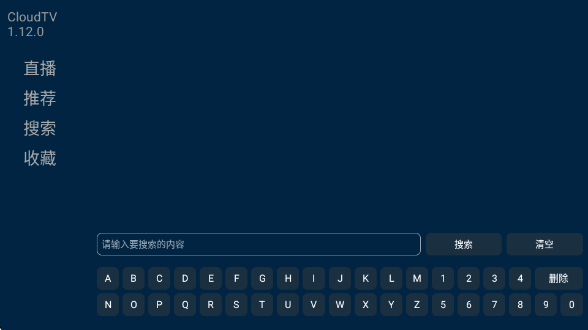 CloudTVٷv1.12.0 ׿
