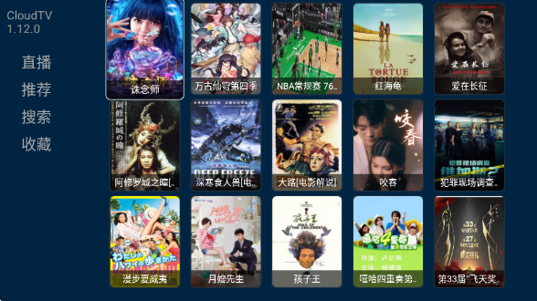 CloudTVٷv1.12.0 ׿