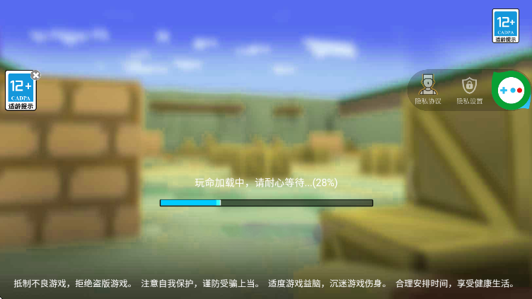 ߳ԼԾ°v2.3.9 ׿