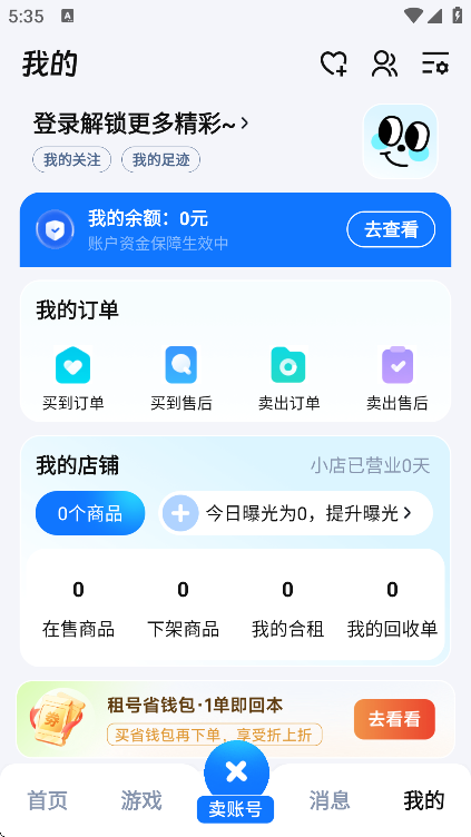 ȶapp°v1.0 ׿