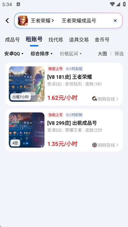 ȶapp°v1.0 ׿