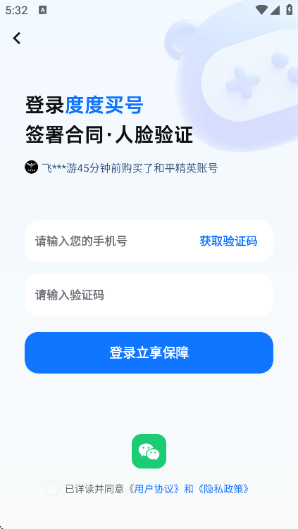 ȶapp°v1.0 ׿
