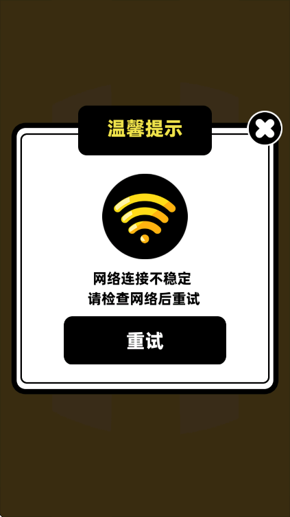 ԰ս׿v1.0.0.1 ֻ