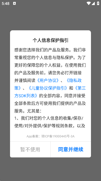 Ӳapp°v4.0.10 Ѱ