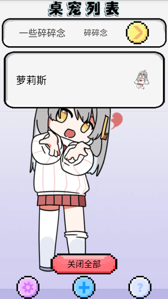 ˹appv1.0.21 ׿