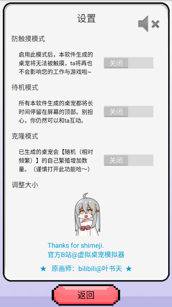 ˹appv1.0.21 ׿