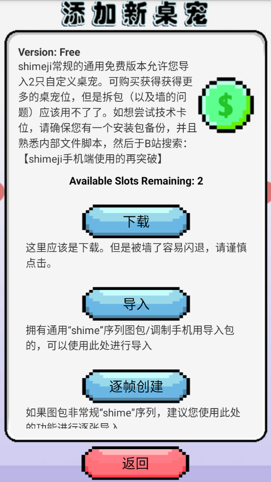 ˹appv1.0.21 ׿