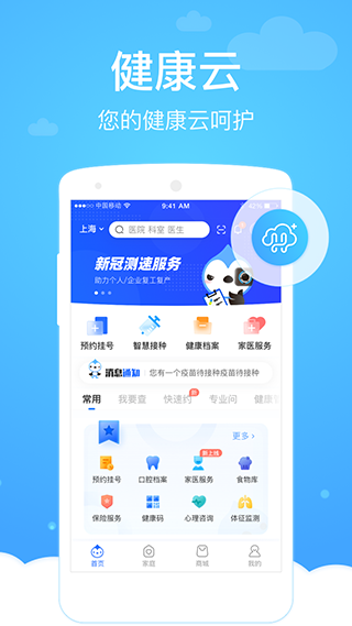 app°v5.6.0 ֻ